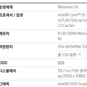 삼성 갤럭시북 플렉스 알파 ( NT731QCJ-K0JC)