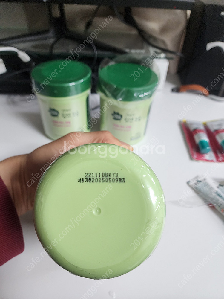 그린핑거 힘센보습 500g 3개--1