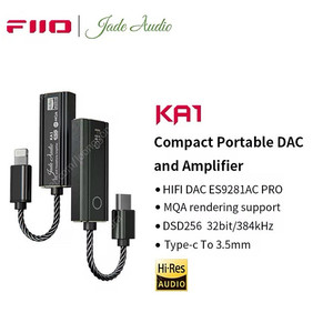 FiiO KA1 DAC 꼬다리덱