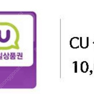 CU 1만 > 8500