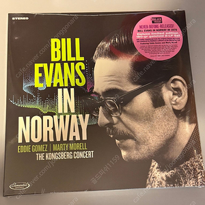 빌 에반스 Bill Evans In Norway - The Kongsberg Concert (RSD 2024)