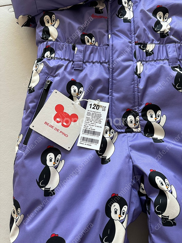 베베드피노 스키복 120 사이즈--2