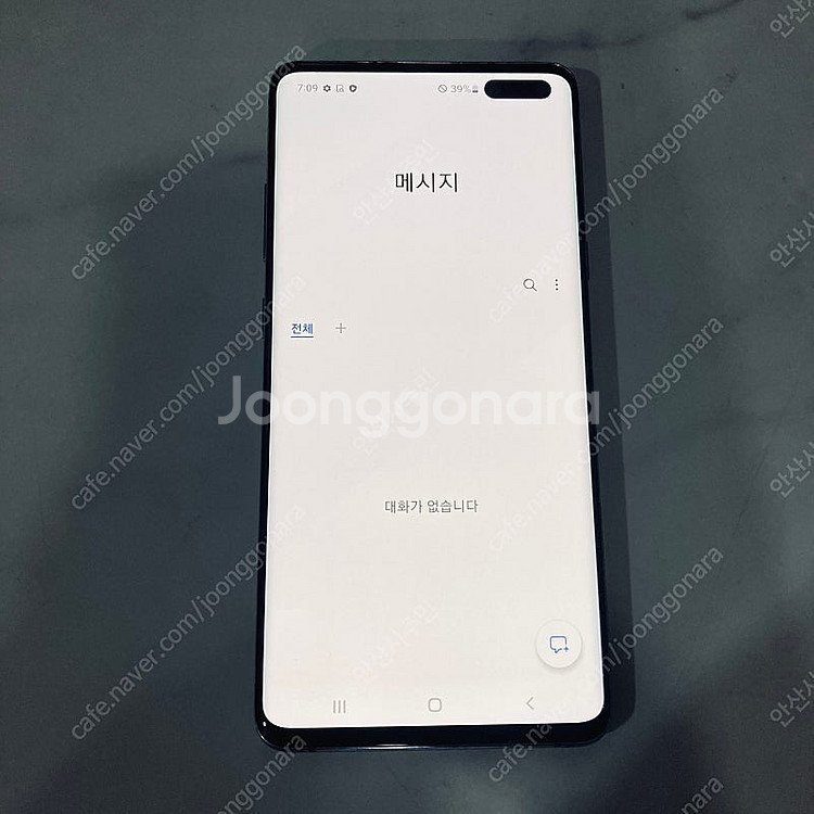 갤럭시 S10 5G 블랙 256기가 액정S급! 무잔상!...--5