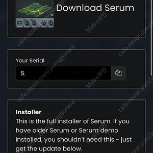 Xfer Serum 가상악기 신디사이저 팝니다