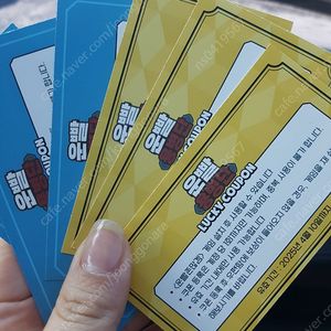 운빨존많겜 냥법사 한정스킨