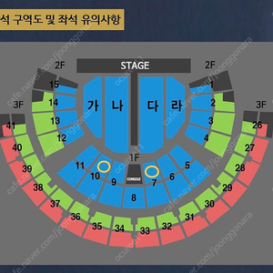 나훈아 콘서트 일요일 15시 연석