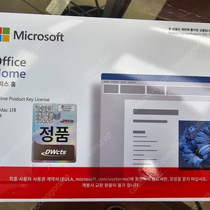 마이크로 소프트 2024 오피스 HOME 정품