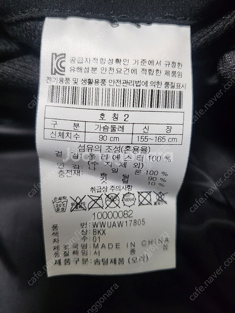 WAAC 왁 여성 골프 패딩--3