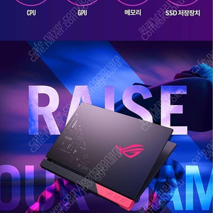 Asus rog g713qm k4120 판매합니다