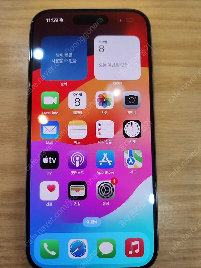 아이폰15프로 512기가 네츄럴티타늄 상태좋은 자급제폰...--0