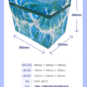 아이스박스 큰사이즈