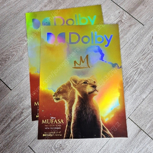 무파사 라이온킹 돌비시네마 포스터 A3 돌비포스터 Dolby