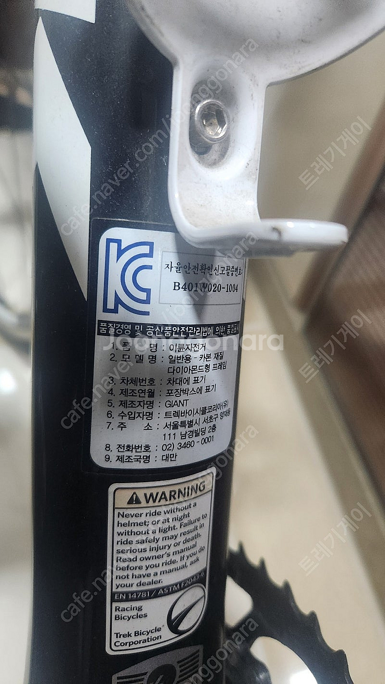 트렉 마돈3.1 trek madone 3.1--4