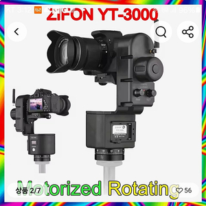 ZIFON YT-3000 전동회전 팬틸트 파노라마 삼각대 헤드