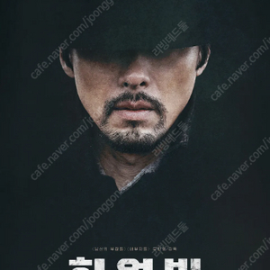 평일 영화예매 CGV,롯데시네마,메가박스 9500~ 팝콘,콤보,탄산,할인권 하얼빈 동화지만청불입니다 보고타 뽀로로극장판 소방관 수퍼소닉3 페라리 위키드 서브스턴스 무파사라이온킹 더