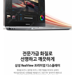 ssd 1T-삼성 노트북PEN NT950QAA-X716 (삼성 노트북 펜)-1테라 ssd