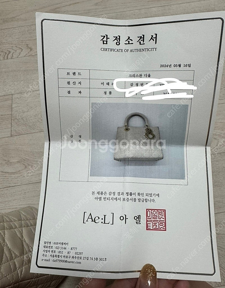 크리스챤디올 레이디디올 미디움 금장백--8