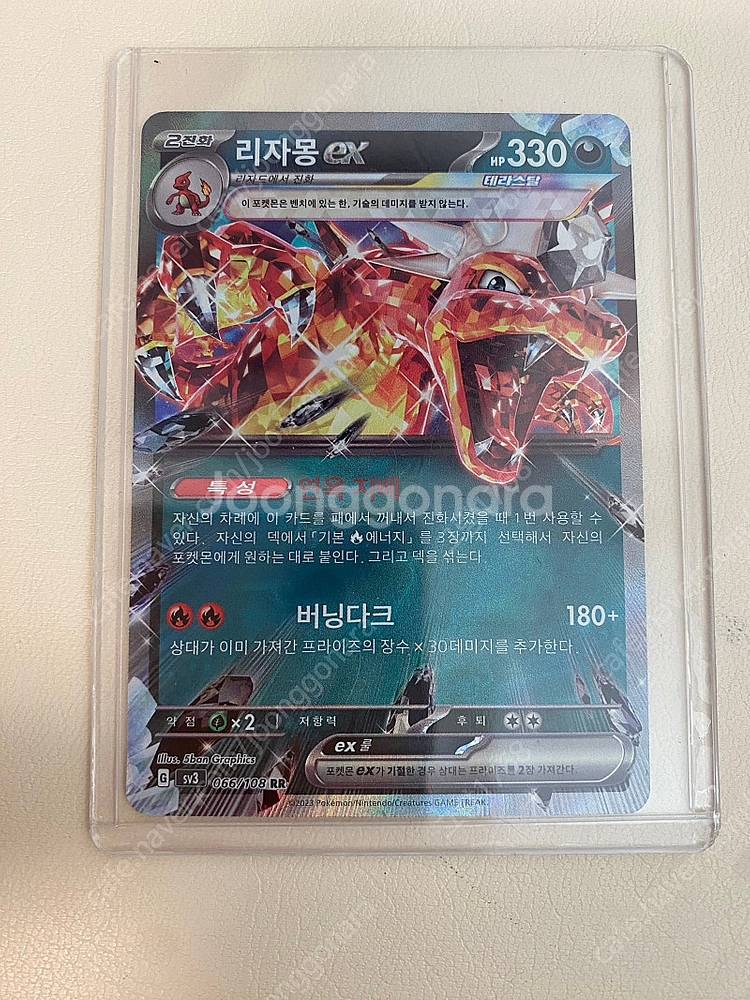 포켓몬 리자몽 EX 샤이니트레져 카드 팔아요--0