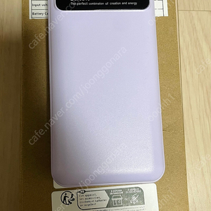 보조배터리 20000mAh 새상품