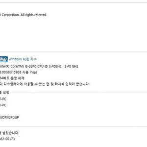 컴퓨터 팝15니다. 본체 intel core i3 3240 팝니다 (99,000원) 9만9천원