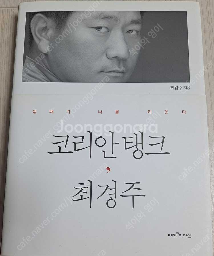 여러가지 골프책/골프 링/마스타 골프/도해 골프룰/골프...--5