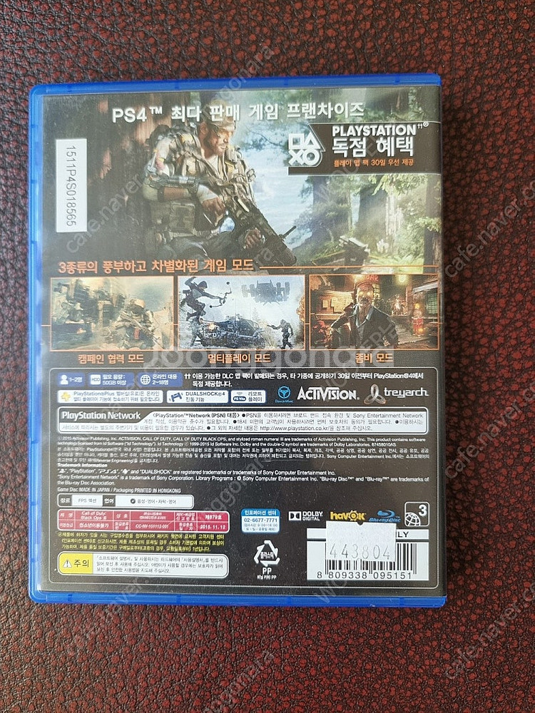 ps4 콜오브듀티 블랙옵스3--1