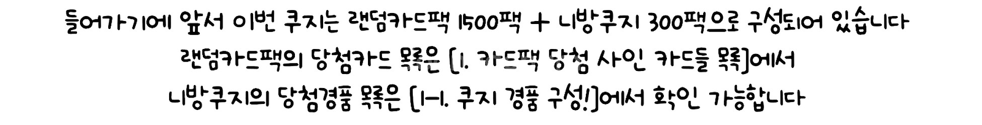 [홀로라이브 카드깡 22&니방쿠지4] 개최 2주년 기념...--2