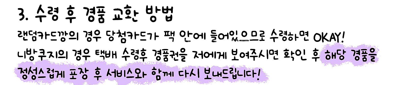 [홀로라이브 카드깡 22&니방쿠지4] 개최 2주년 기념...--5