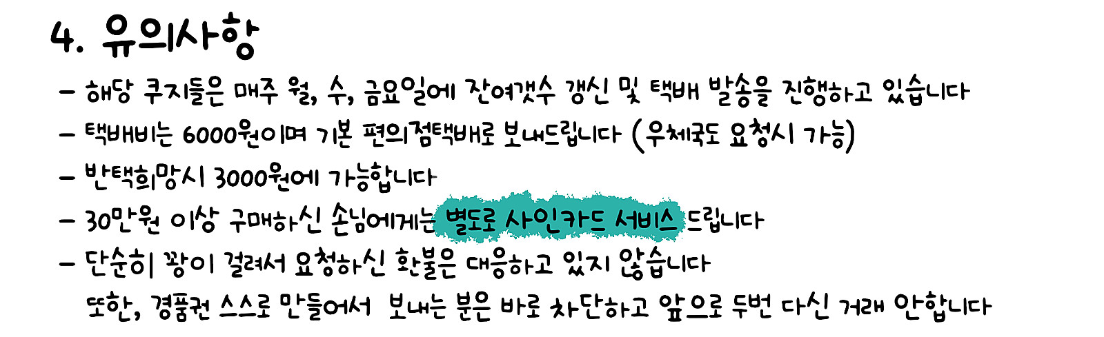 [홀로라이브 카드깡 22&니방쿠지4] 개최 2주년 기념...--6