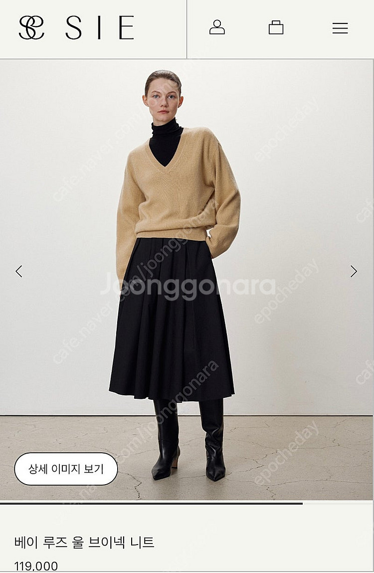 시에 SIE 베이 루즈 울 브이넥 니트 카멜 베이지/ 그레이 새상품--0