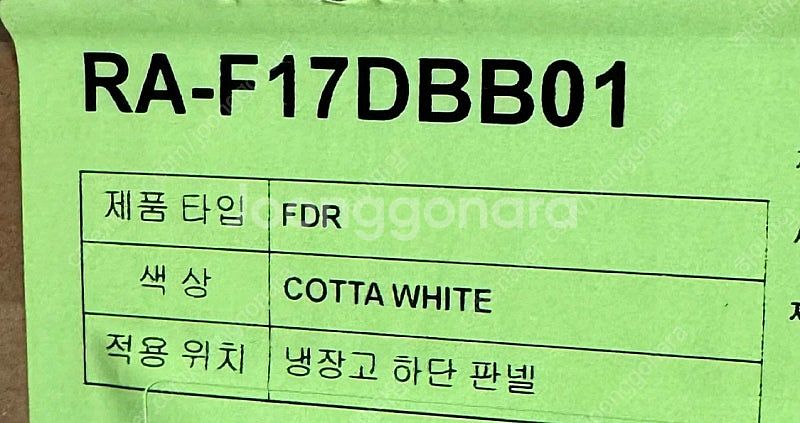 비스포크 냉장고 패널 화이트--3