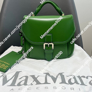 막스마라 안나백/ maxmara annas bag