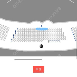 웃는남자 1.22 수 19:30 공연 a석