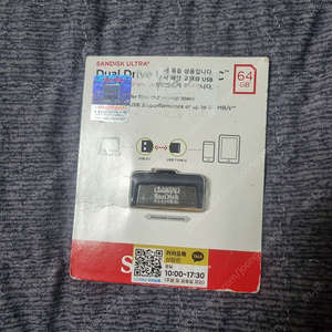 다산에듀 소방설비기사 전기 실기 usb 팝니다.