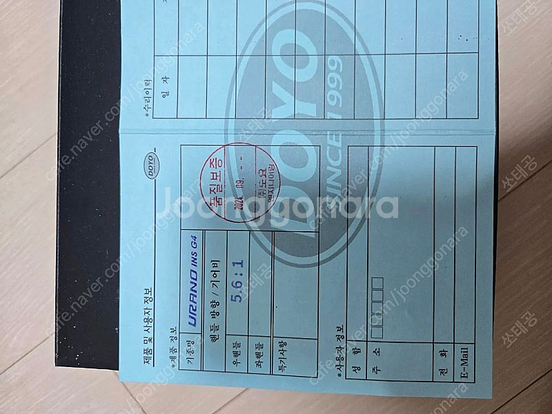 베이트릴도요우라노g4우핸5,대3회사용핸들튜닝고맥서스12...--4