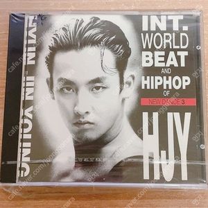 현진영 3집 CD - Int.World Beat And Hiphop Of New Dance 3 (초판, 미개봉)