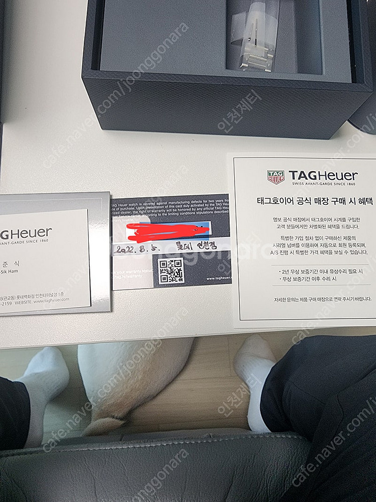 태그호이어 까레라 칼리버16 41mm 22년식 청판--4