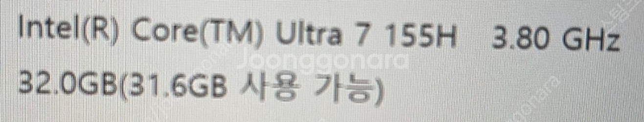 [윈도우11 포함] LG gram 엘지그램17 램32기...--9