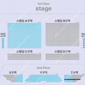 QWER The 1st Fan Concert [1, 2, QWER!] B구역 2연석