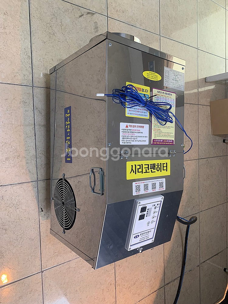대전 농업용 전기온풍기팝니다--0