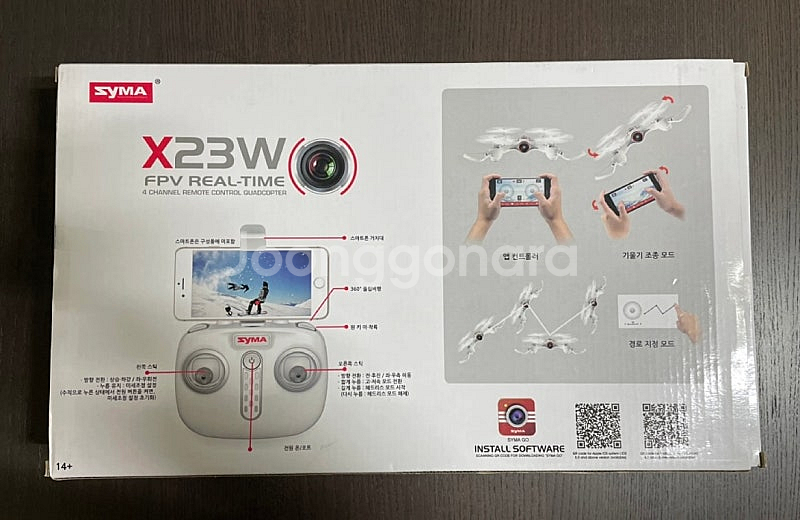 [미개봉 새상품]x23w 시마드론 어린이장난감 입문촬영...--2