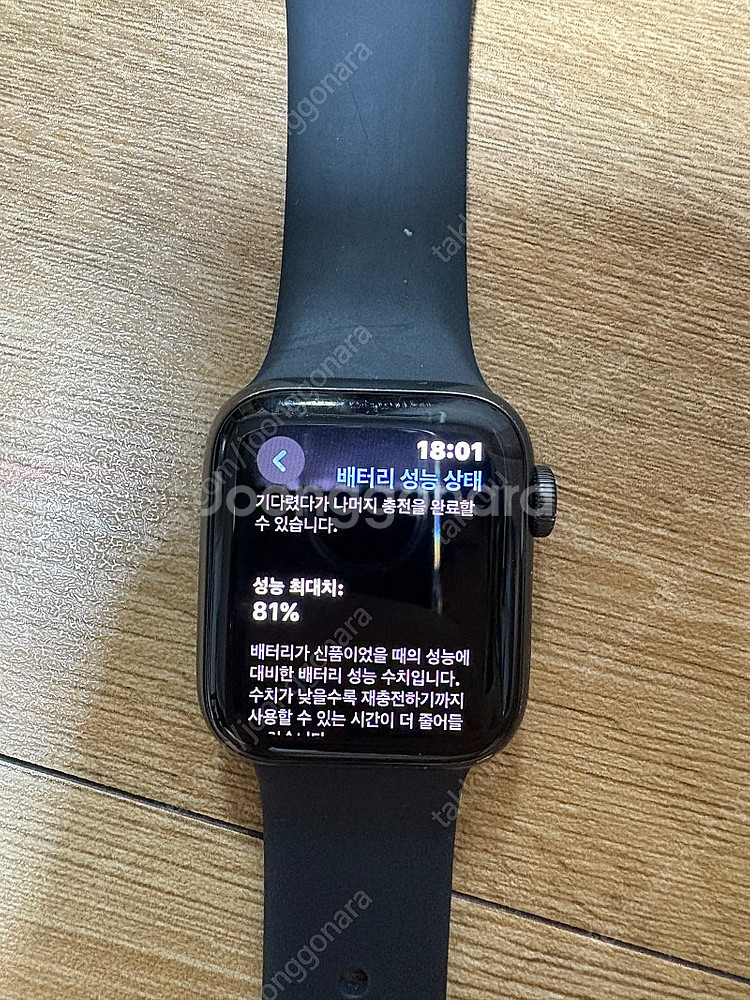 애플워치 se 1세대 40mm 나이키 스페이스그레이--5