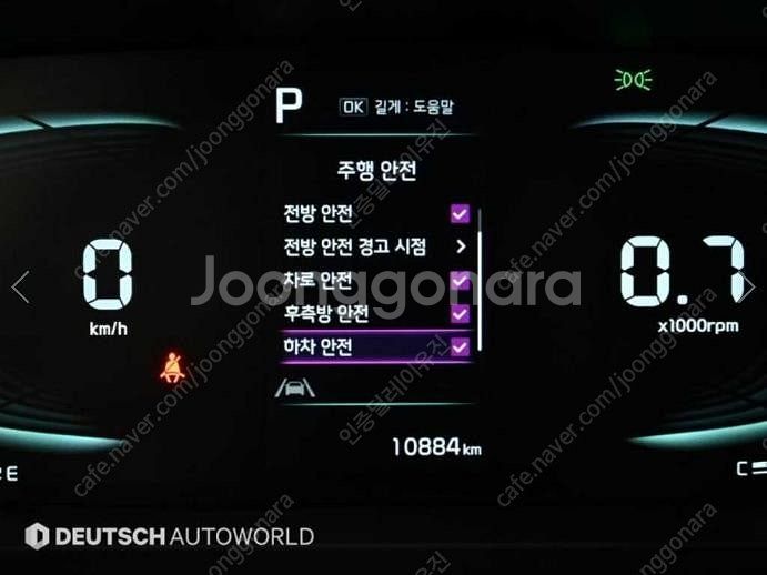 @23년식 더 뉴기아 레이 2인승 밴 프레스티지 스페셜...--8