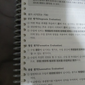 26대비 김형규 임용 전공체육 교재 사생결단 1~6