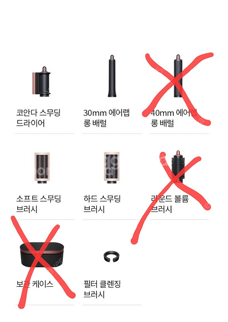 다이슨 에어랩 툴. 롱배럴 , 드라이어.--1