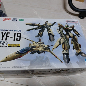 HG YF-19, HG YF-21, HG-VF22S, 팝니다