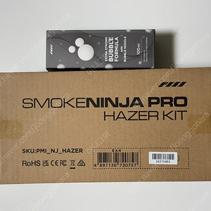 PMI 스모크 닌자 프로 헤이저킷 SMOKE NINJA PRO Hazer kit