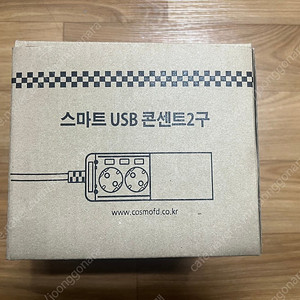 코스모 스마트 USB 콘센트 2구 판매합니다