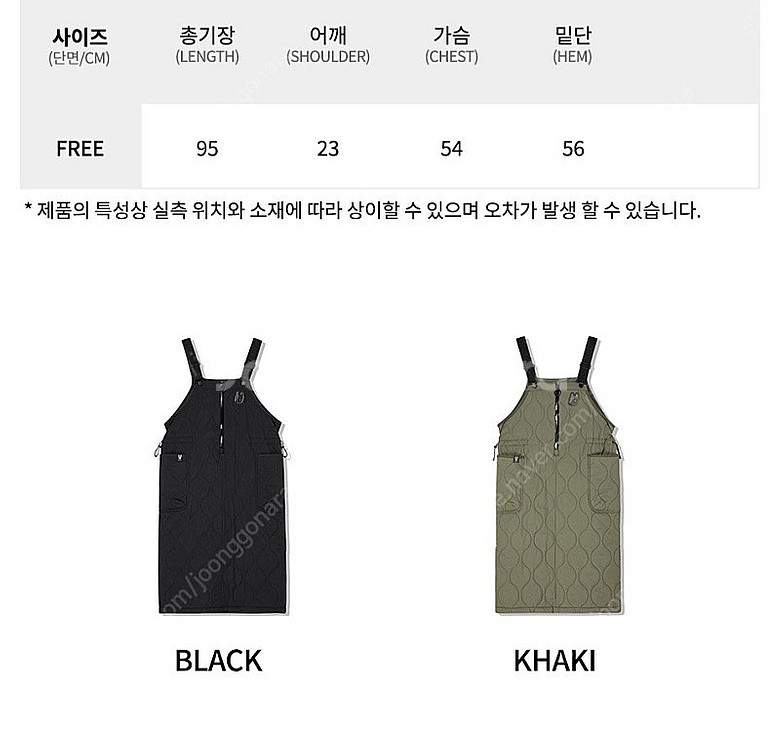 라이프워크 멜빵 원피스(블랙/FREE/새상품)--7