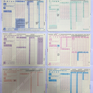 (선착순) 실제 평가원 omr 답안지 1회당 싸게 400원에 판매!